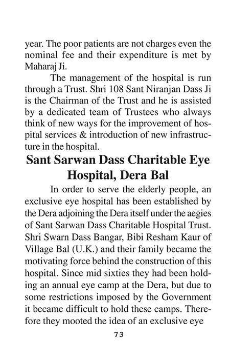 Amritani English Satguru Ravidass Maharaj Ji